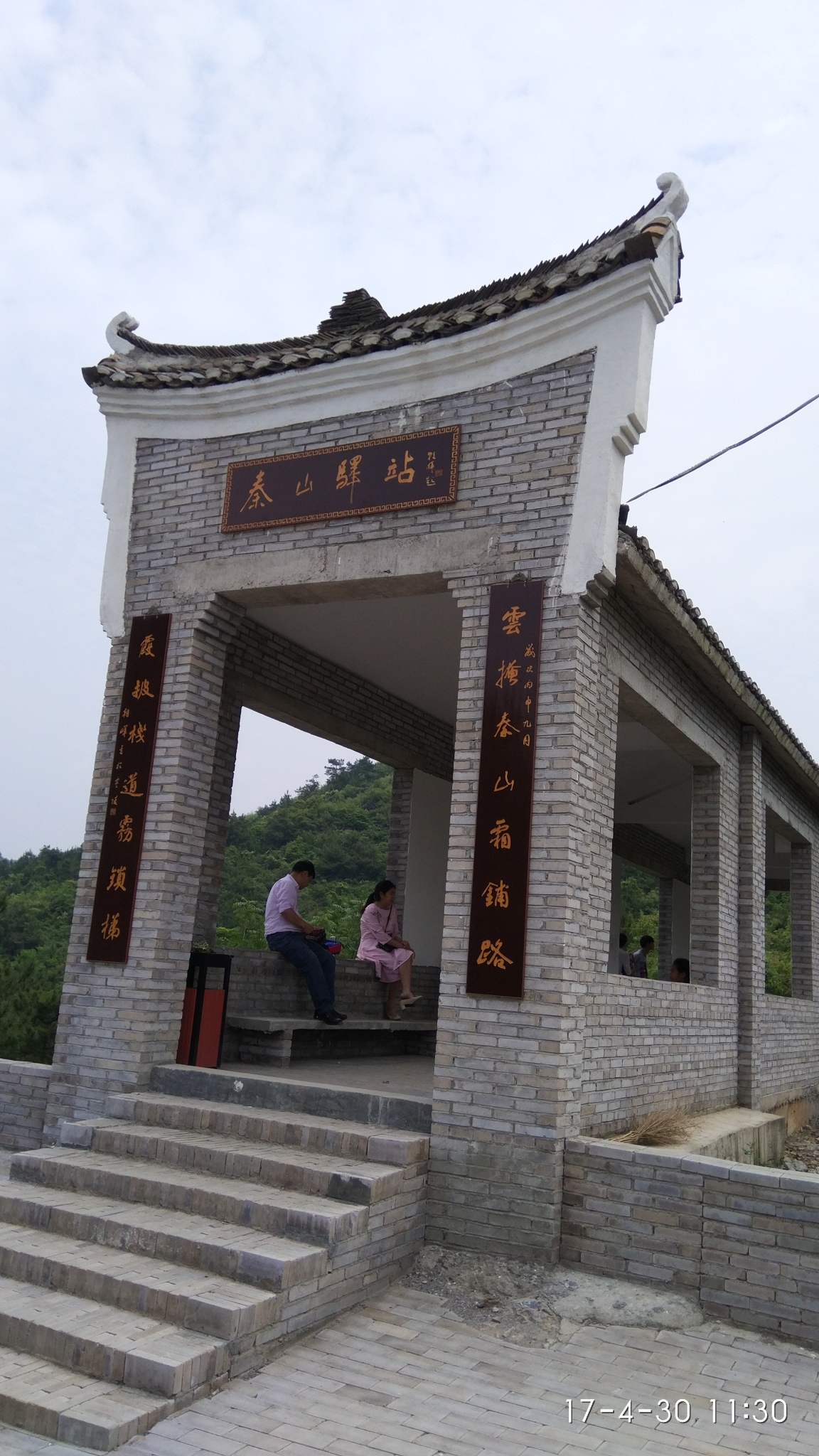 江华秦岩可能很少的旅行者去过的景区20170430