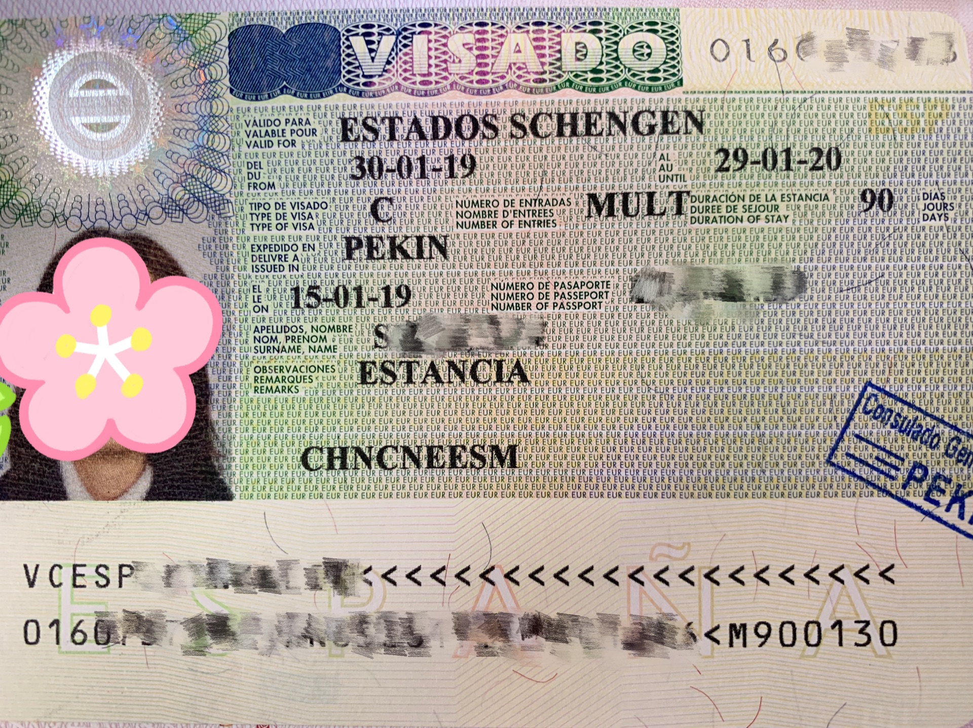 2019年西班牙申根签自己送签一年多次签5个工作日到手