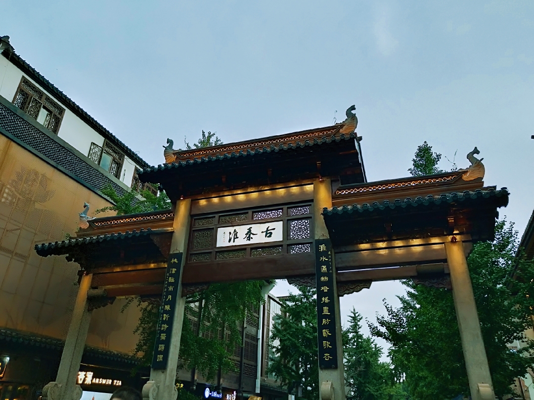 秦淮兩岸——南京一日遊,旅遊攻略 - 馬蜂窩