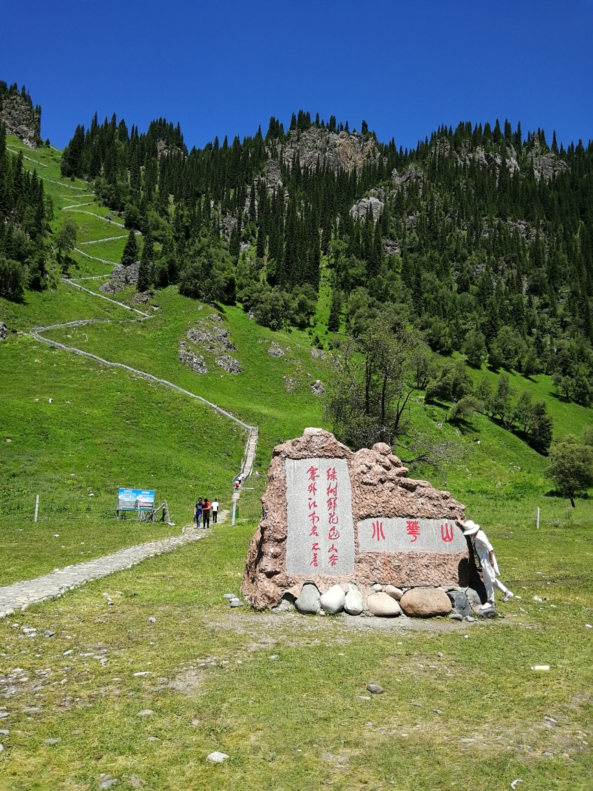 尼勒克县旅游景点图片