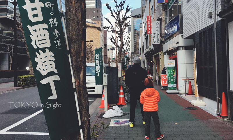 東京自助遊攻略