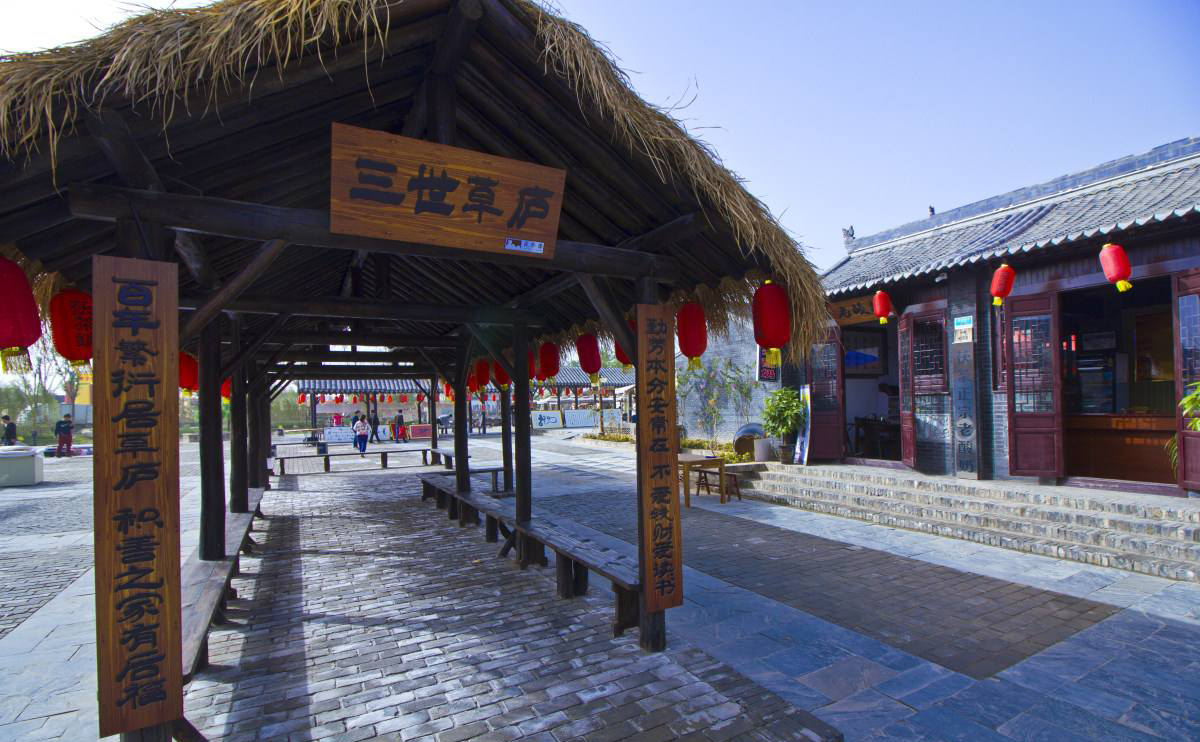 西安旅游 袁家村 茯茶镇/张裕瑞那城堡酒庄2选1 美食之旅包车一日游