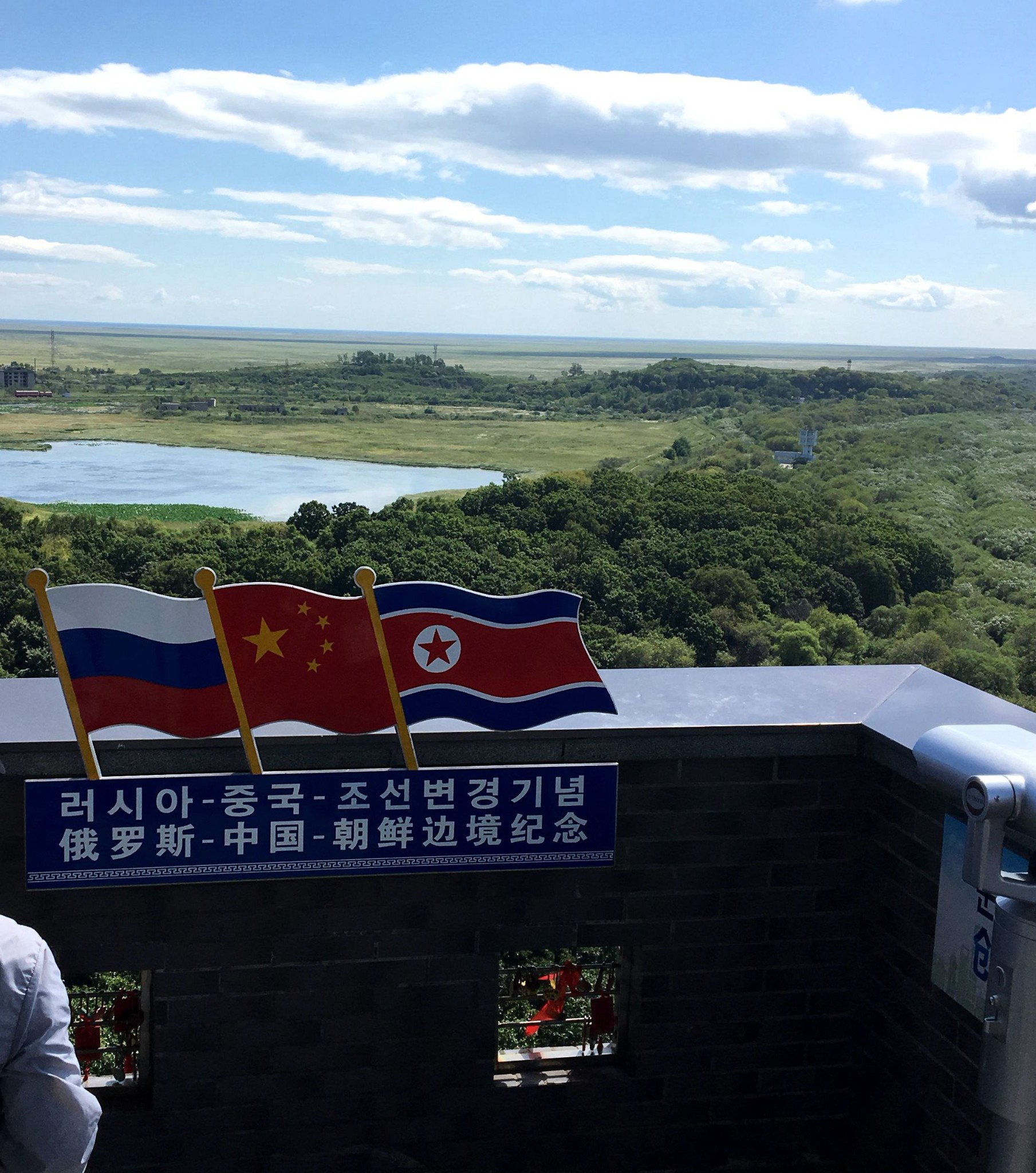 2018年我們的中朝俄邊境之旅——— 盤錦 紅旗村 琿春 防川 綏芬河