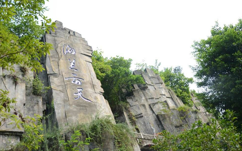 重慶海蘭雲天風景區坐落於九龍坡區風景迷人的海蘭湖畔,背靠白塔坪