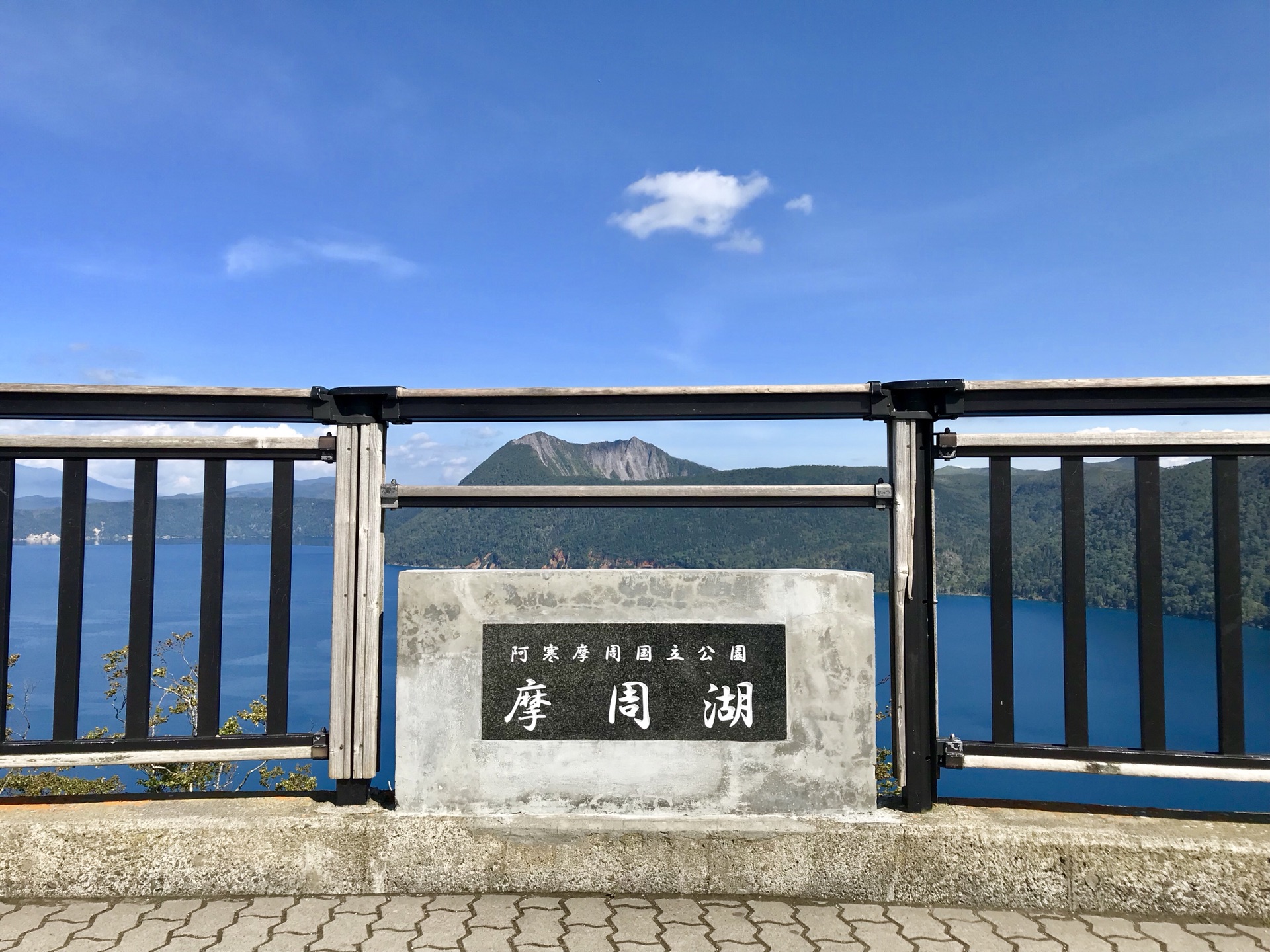 北海道自助遊攻略