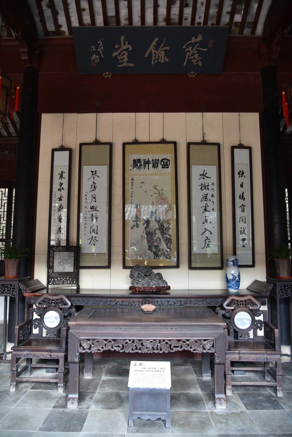 退思园——东方文明的造园典范