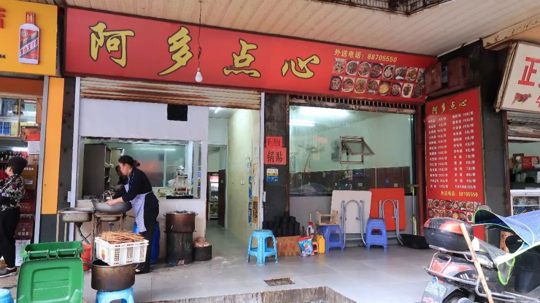 温州 自由行攻略阿忠面店:西城路11b幢109室  醑剂粥铺:西城路272号