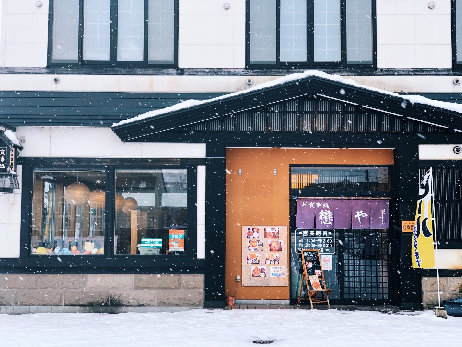 北海道自助遊攻略