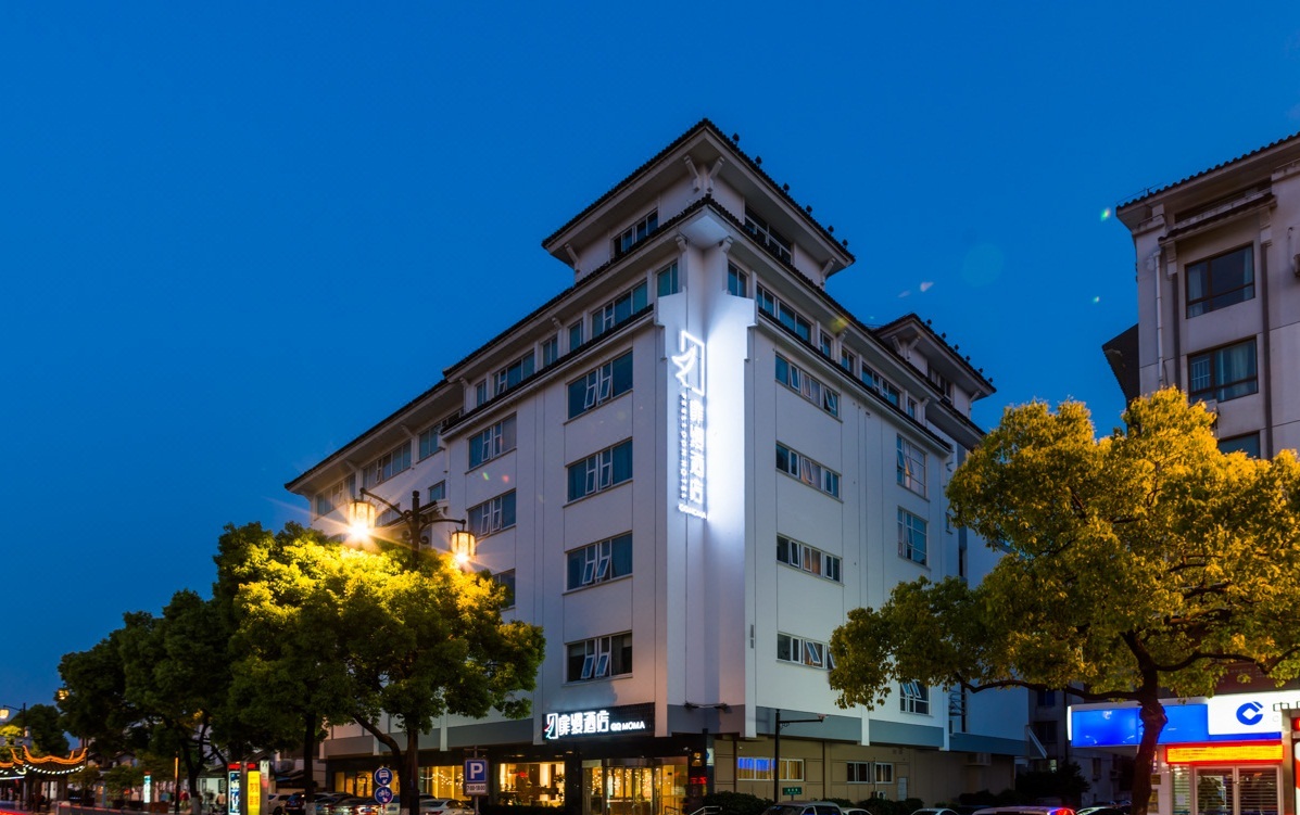 扉缦酒店(苏州大学平江路店)