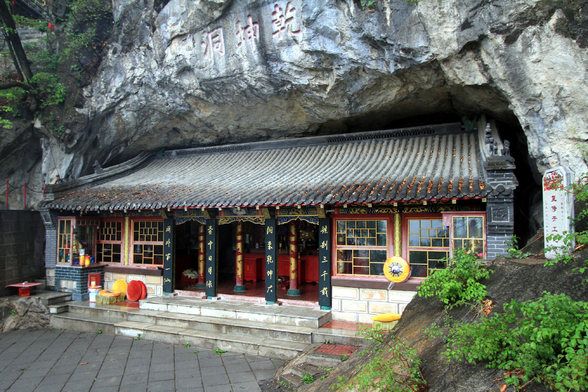 本溪铁刹山门票(丰富人文景观 东北道教龙门派的发祥地)