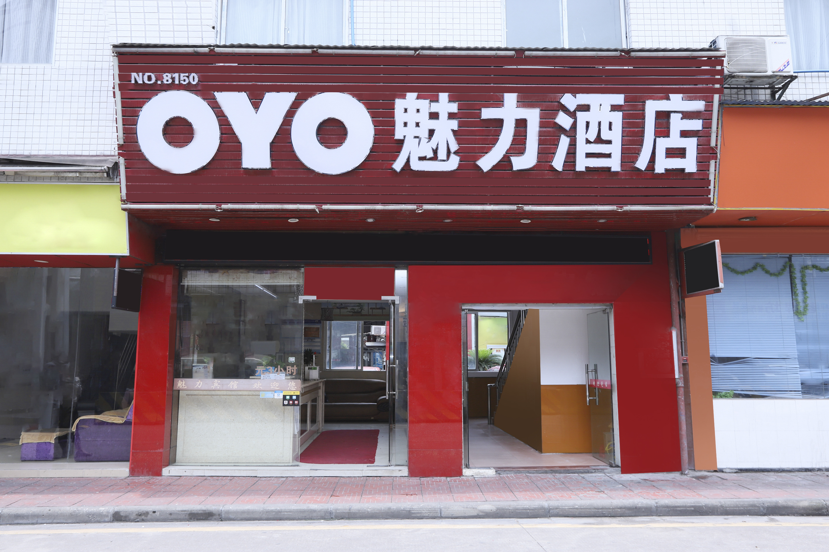 广州魅力酒店 Meili Business Hotel