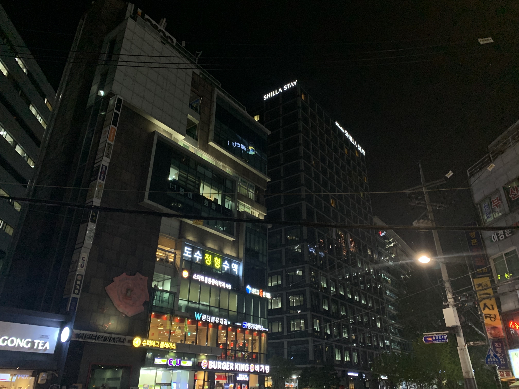 首爾自助遊攻略
