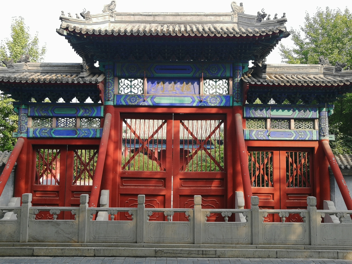 北京宋信國公文天祥祠