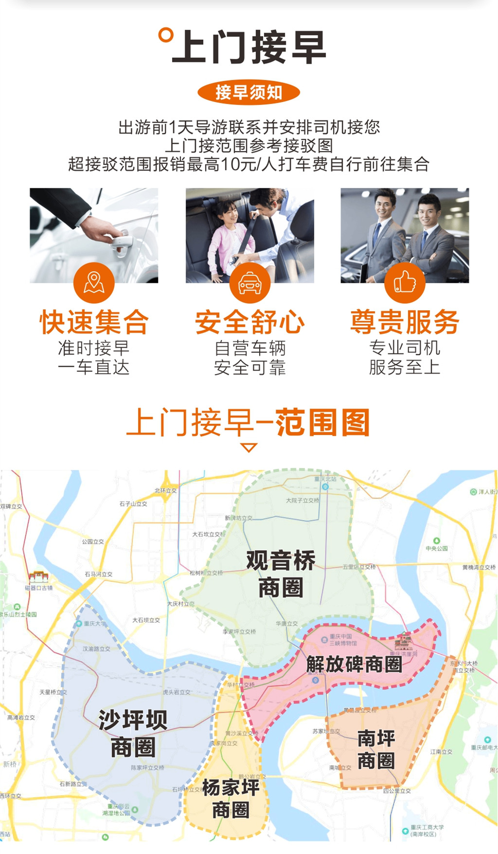 武隆天生三桥的人均GDP_天生三桥 仙女山滑雪自助两日游(3)