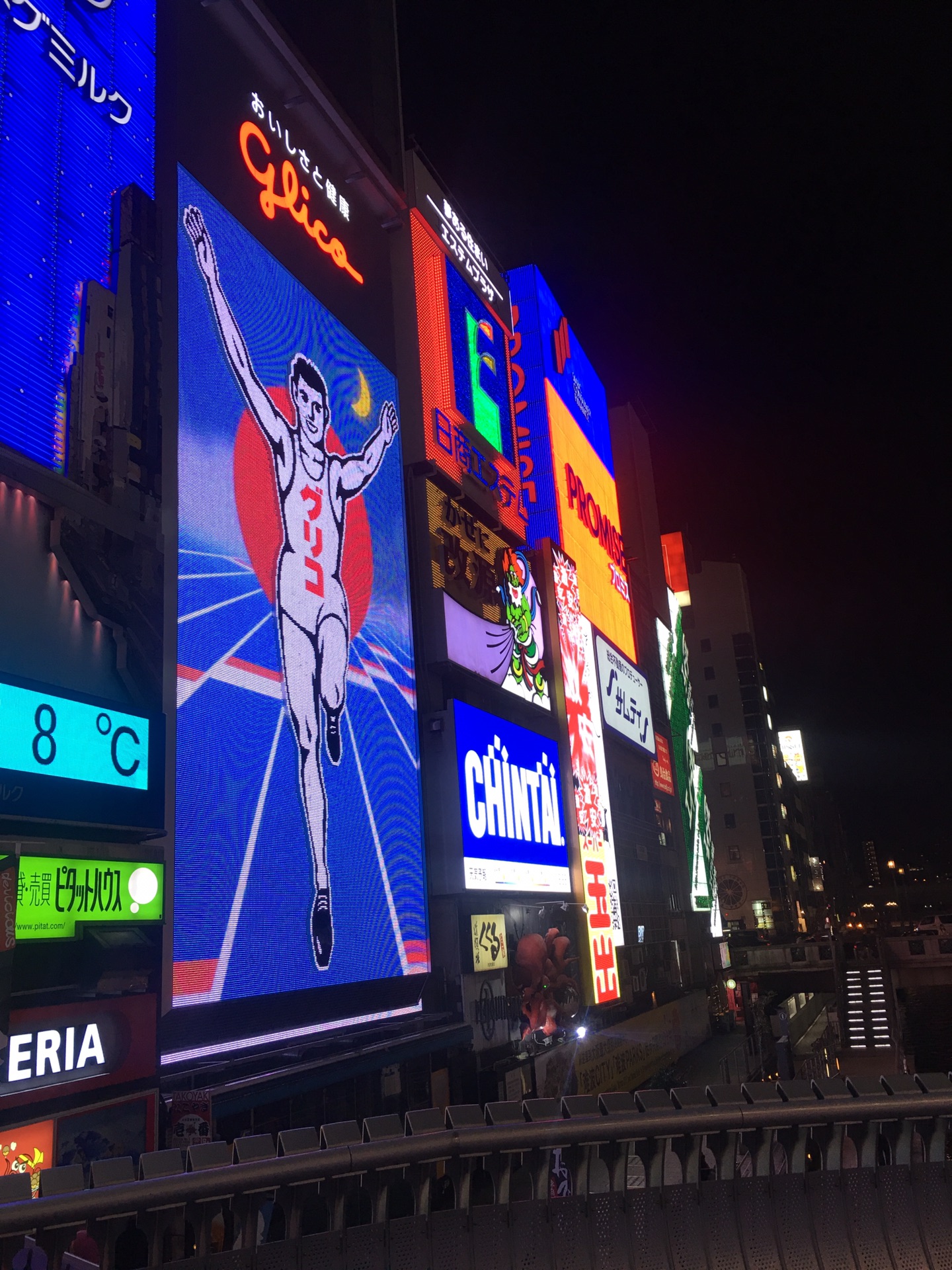 北海道自助遊攻略