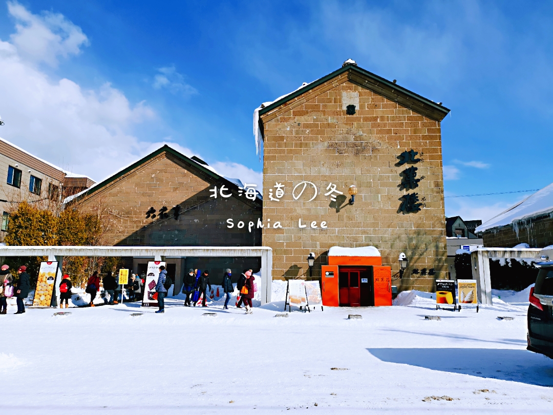 北海道自助遊攻略