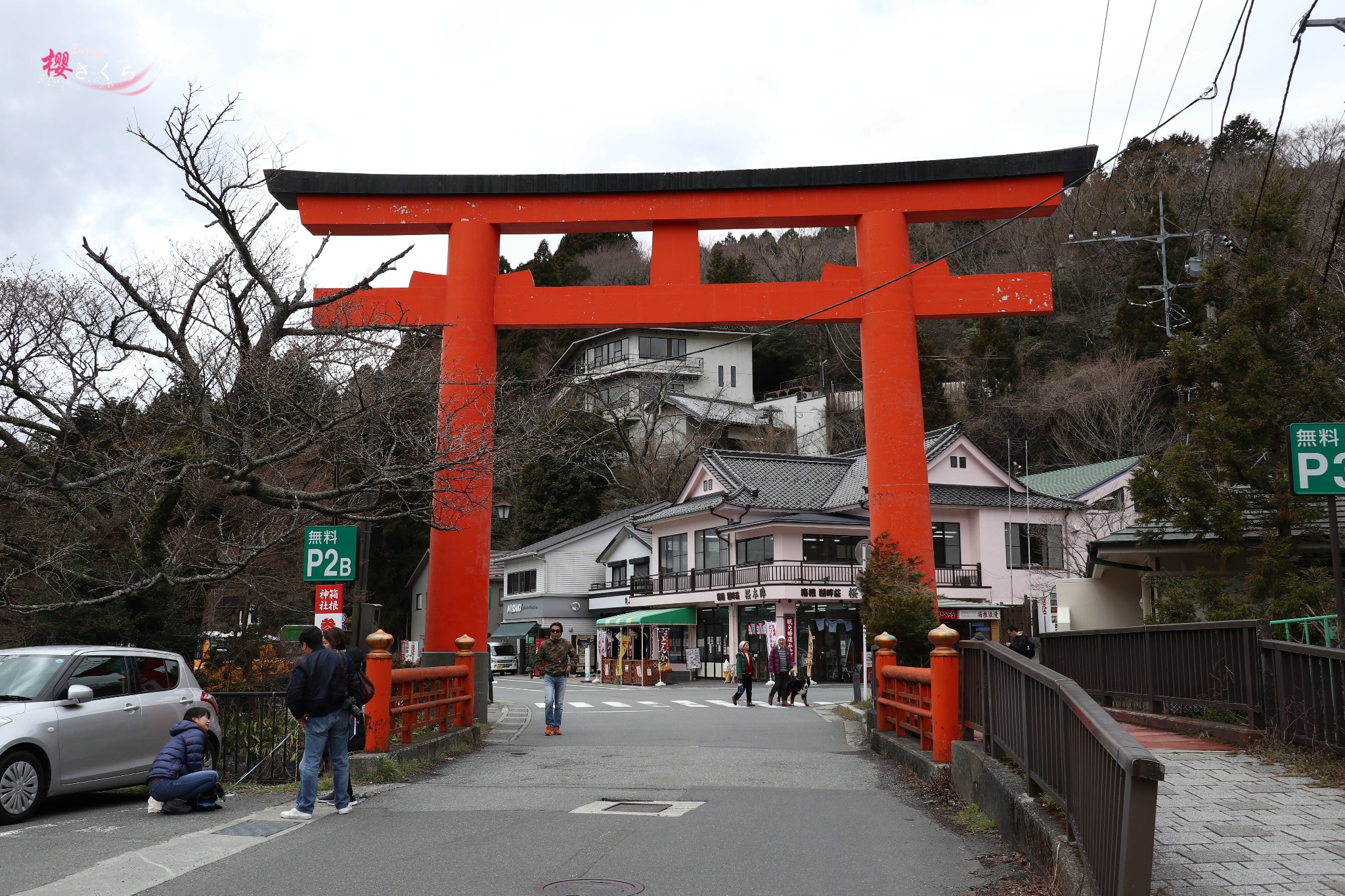 東京自助遊攻略