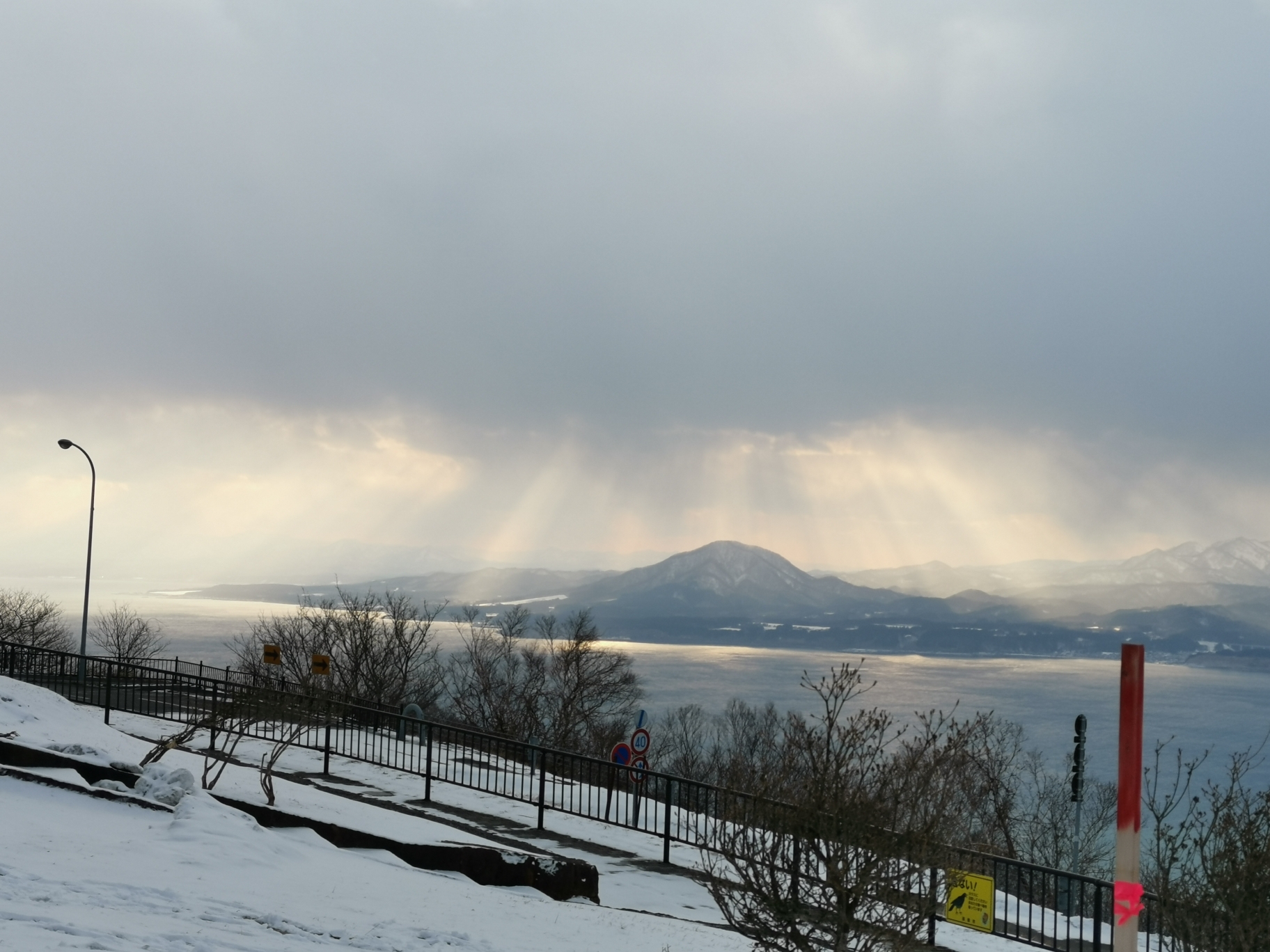 札幌自助遊攻略