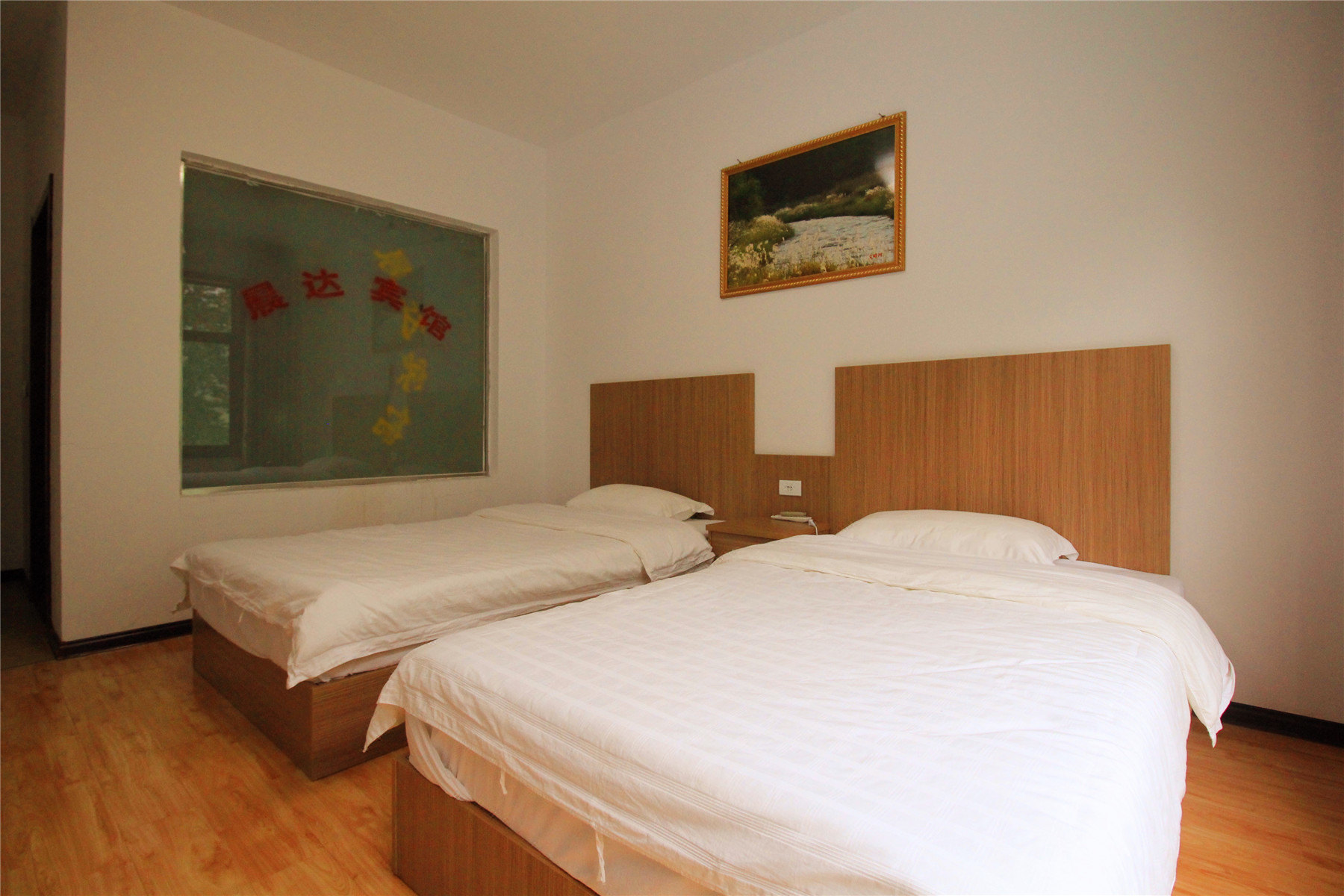 交城晨达宾馆预订