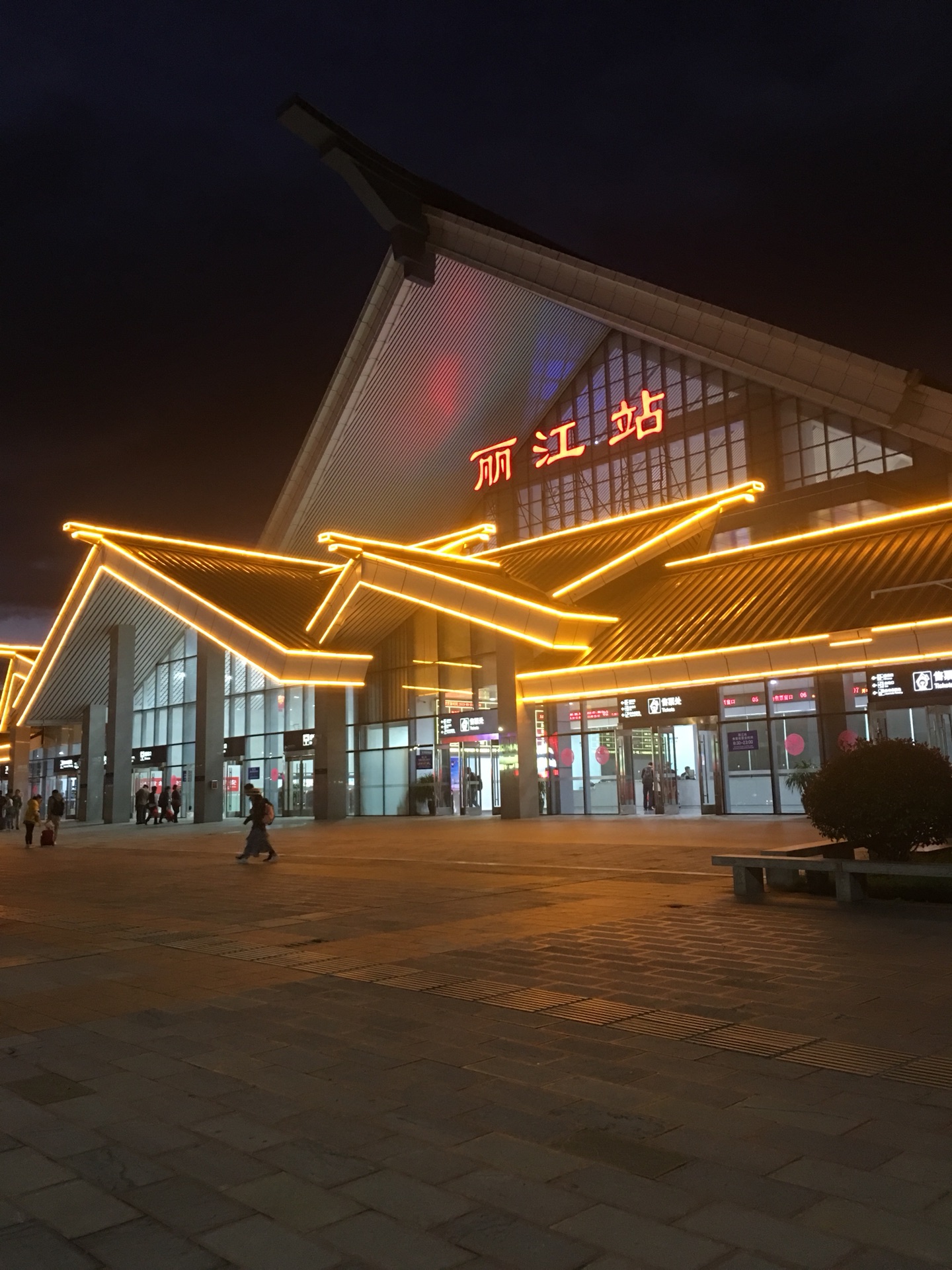 昆明—丽江一大理六日游