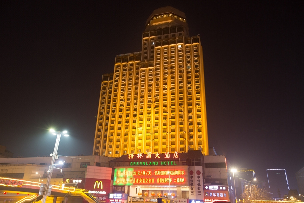 郑州格林兰大酒店