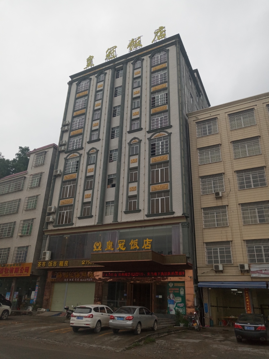 201954早起宝圩巷口榕泉初识那务星谷银湾