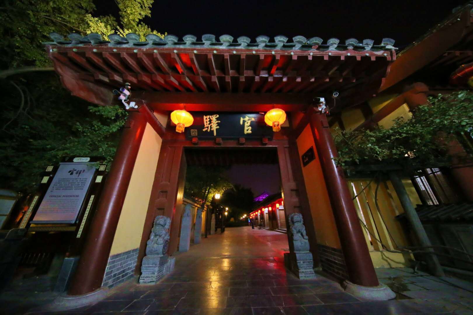 开封清明上河园客栈