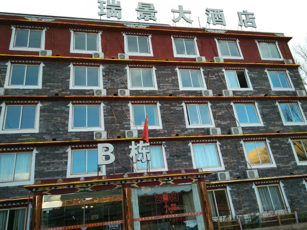 新都桥