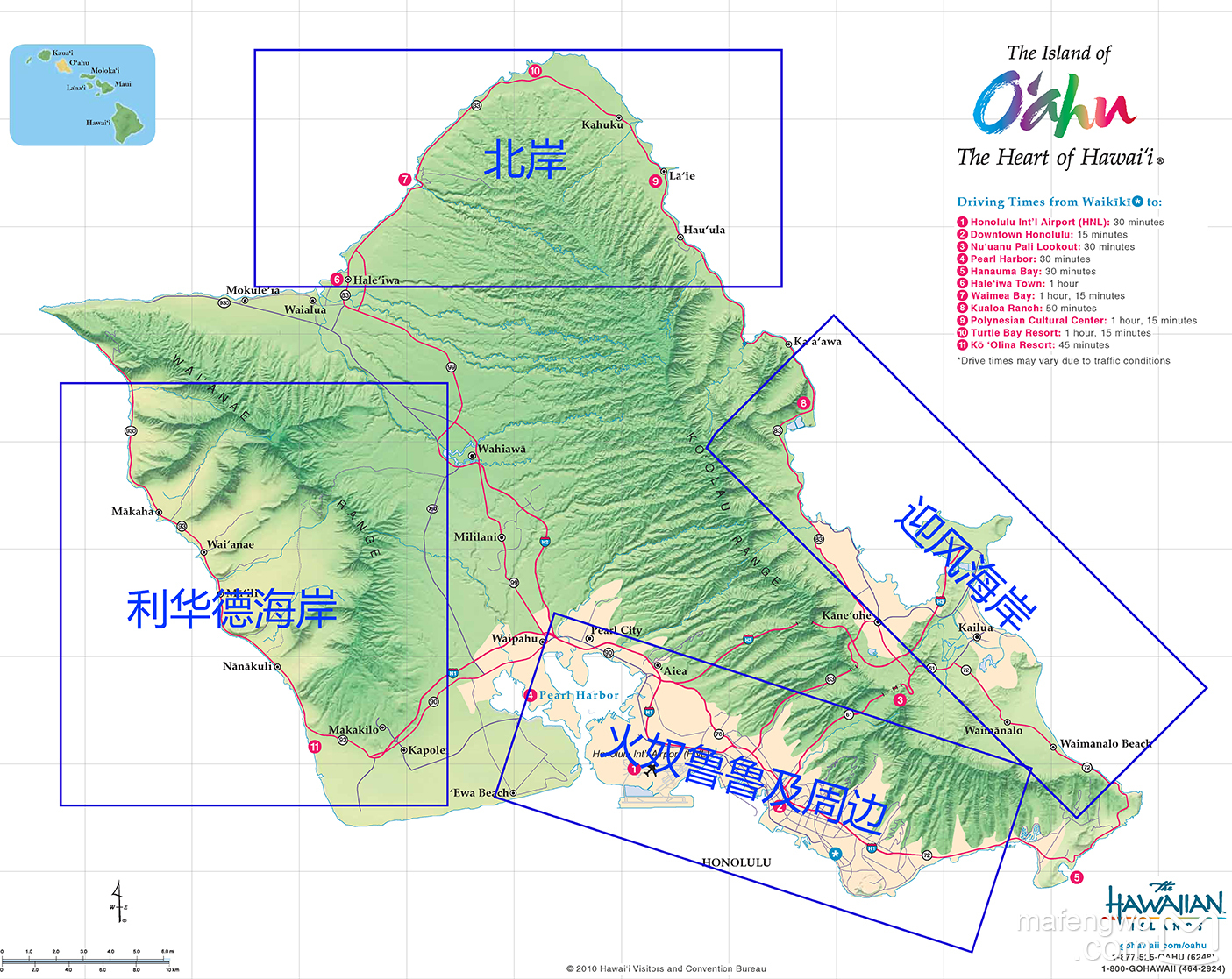 夏威夷自助遊攻略