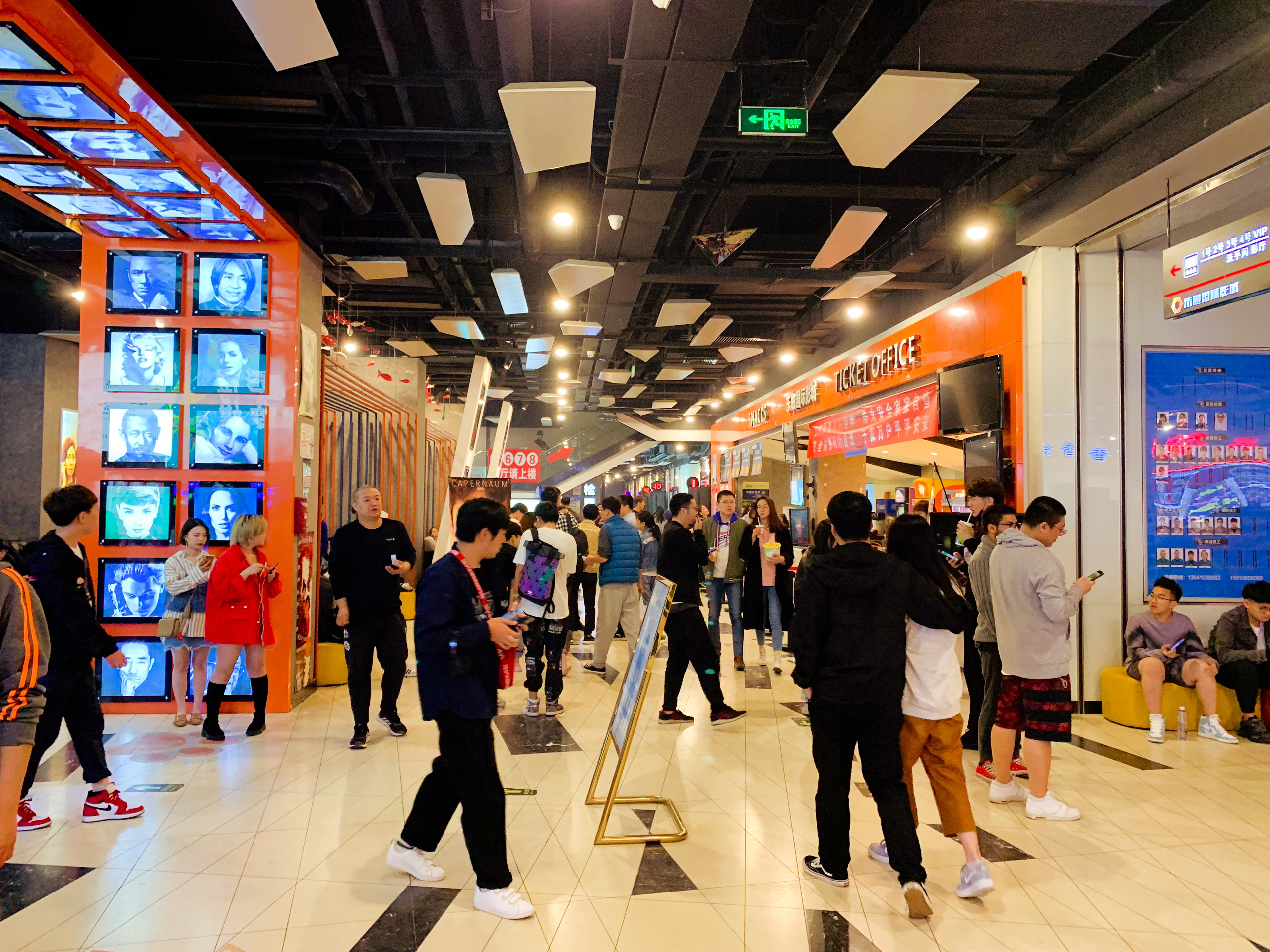 北京东融国际影城(月亮河店)娱乐介绍, 东融国际影城(月亮河店)地址