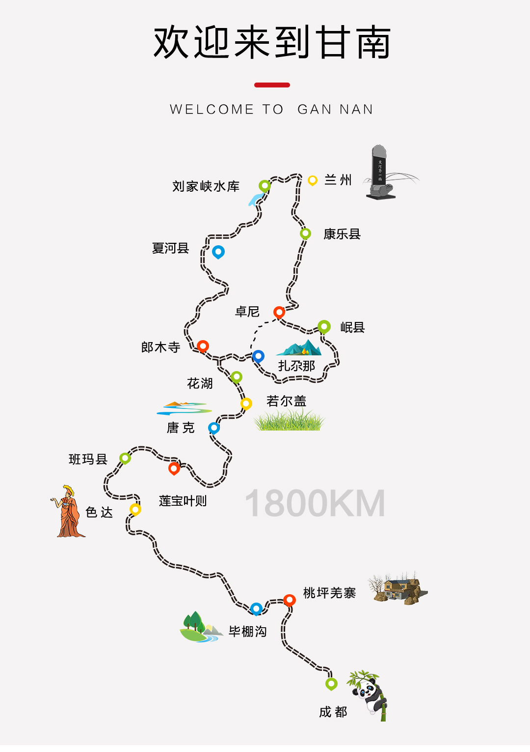 木札岭景区 路线图图片