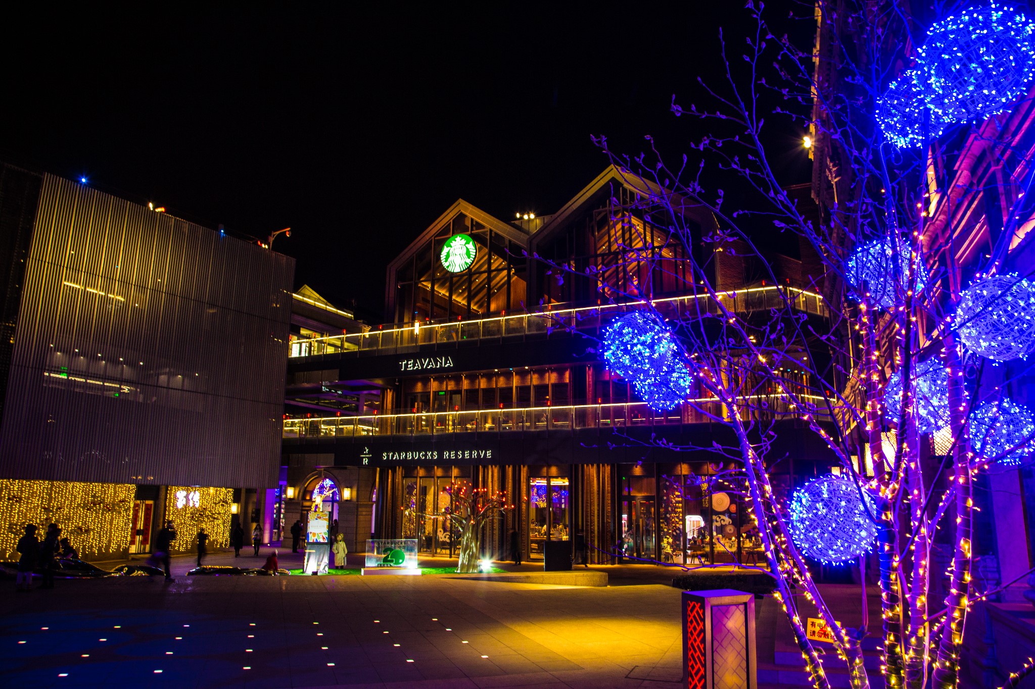 北京坊,旅游攻略 - 马蜂窝