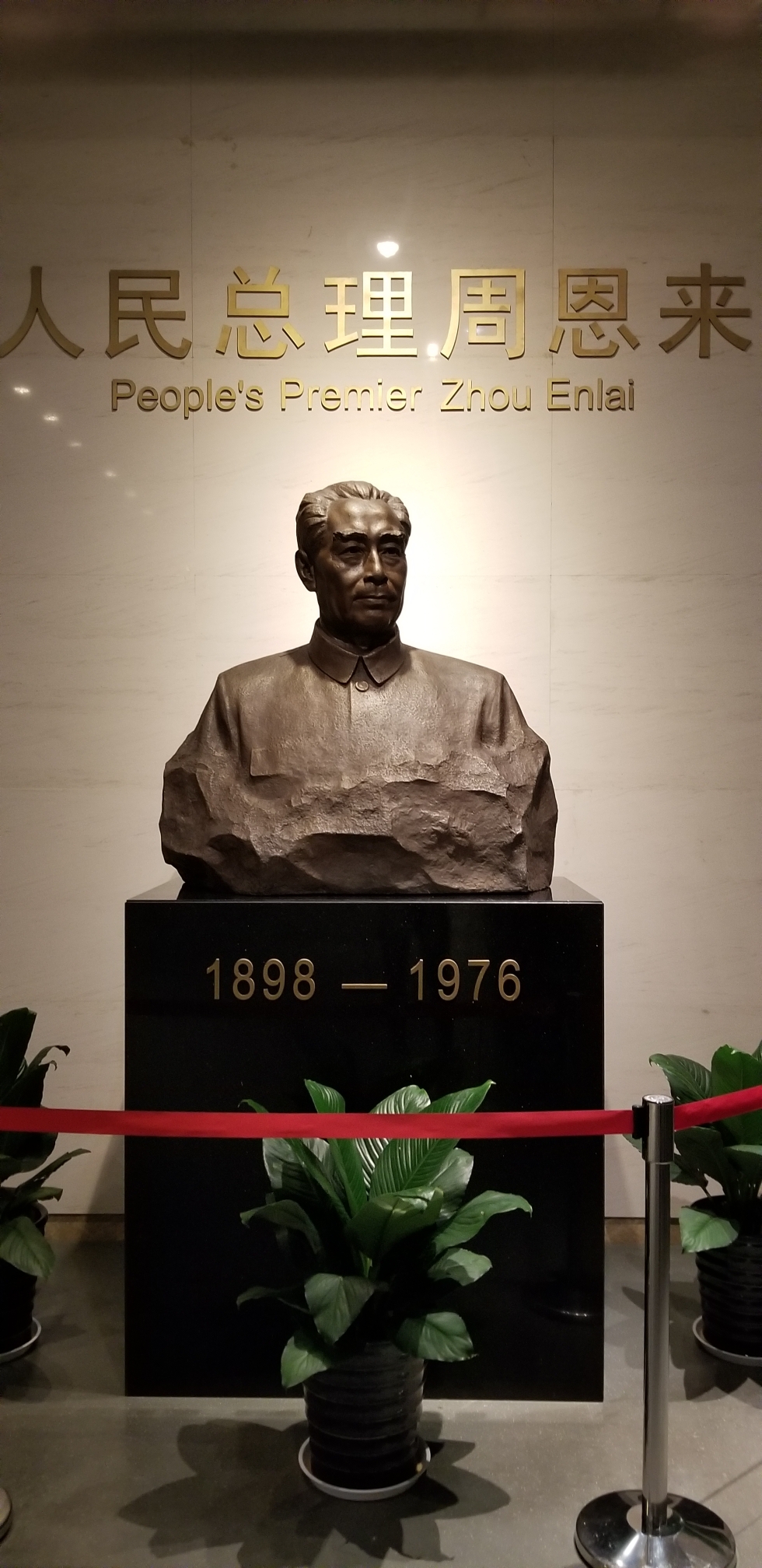 天津-水上公园-周邓纪念馆-南开大学-古文化街