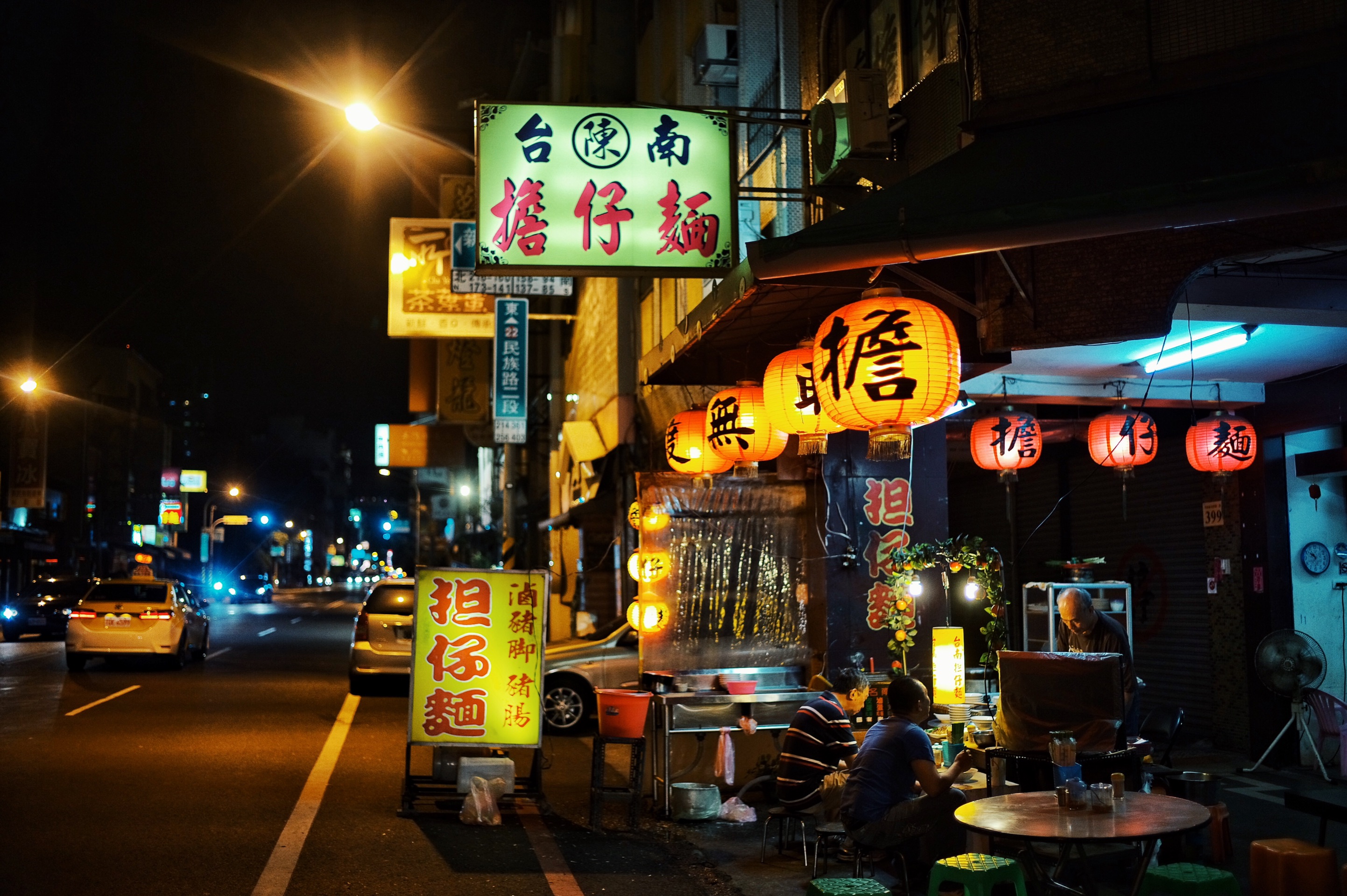 台南大东夜市图片