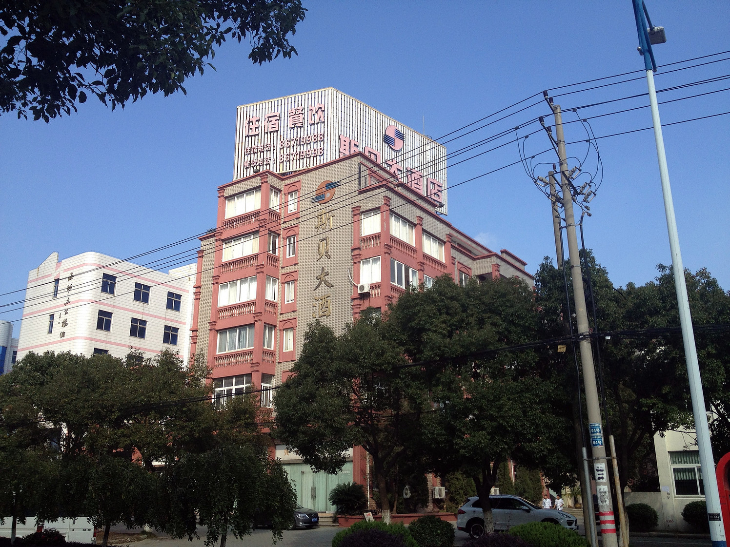 宁波大榭国际大酒店