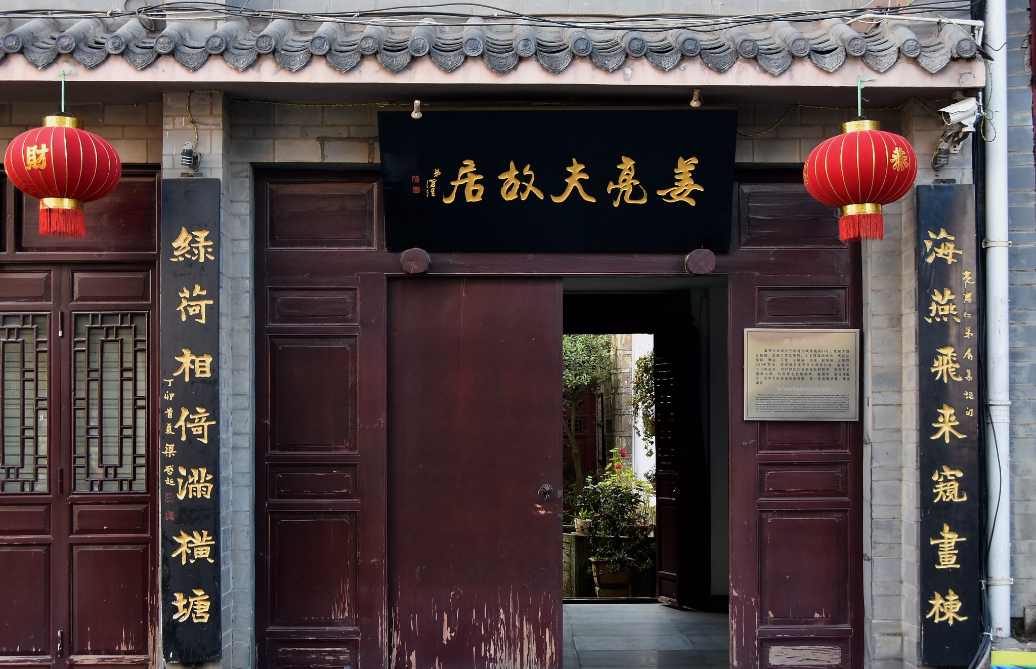 姜亮夫出生于1902年,1995年病故,享年93岁,是著名的国学大师,是楚辞