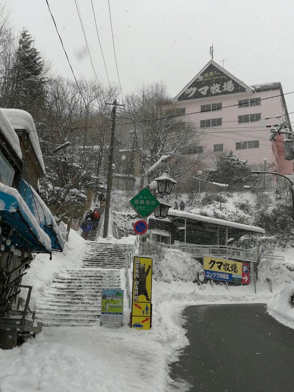 北海道自助遊攻略