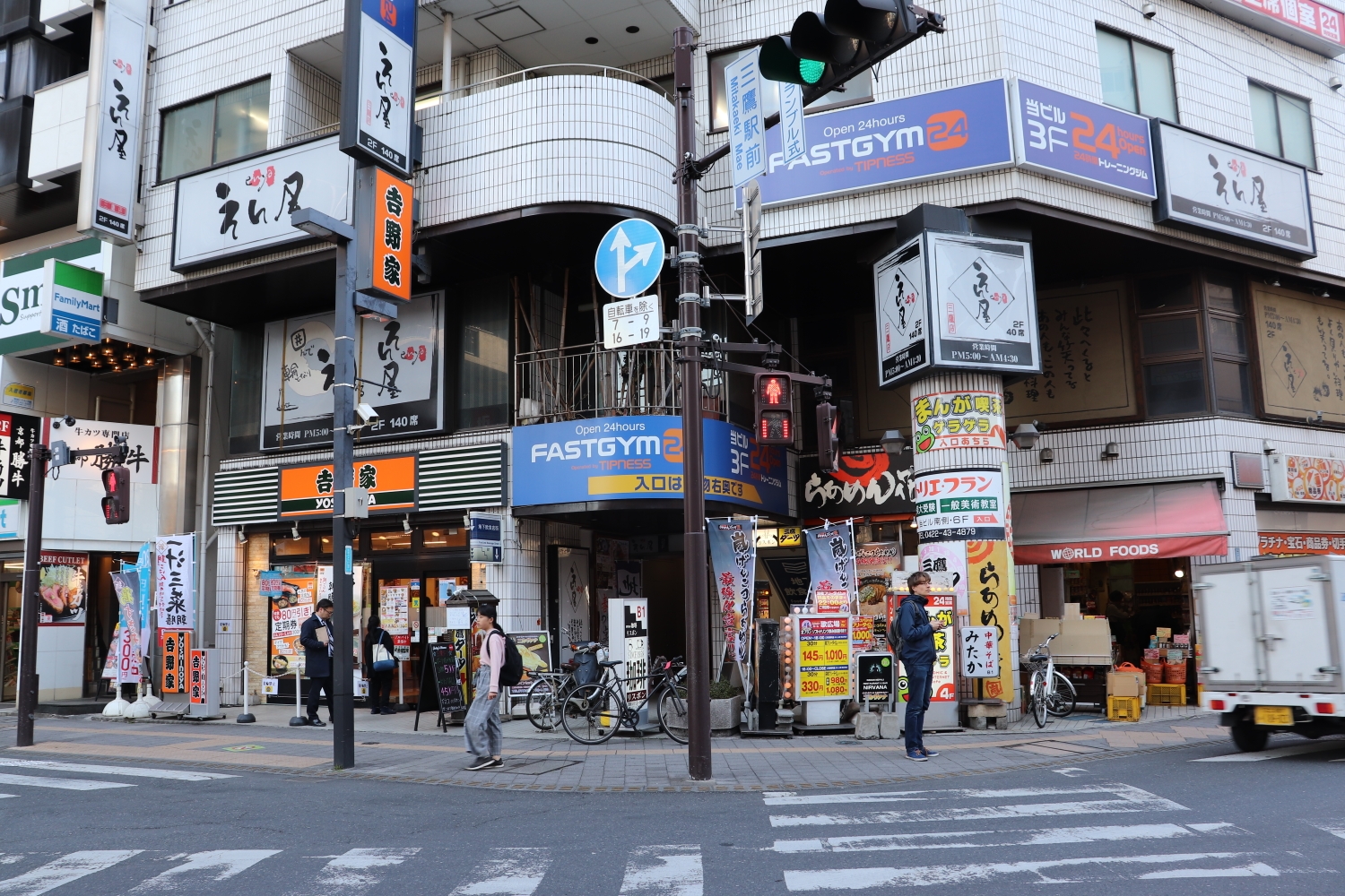 東京自助遊攻略