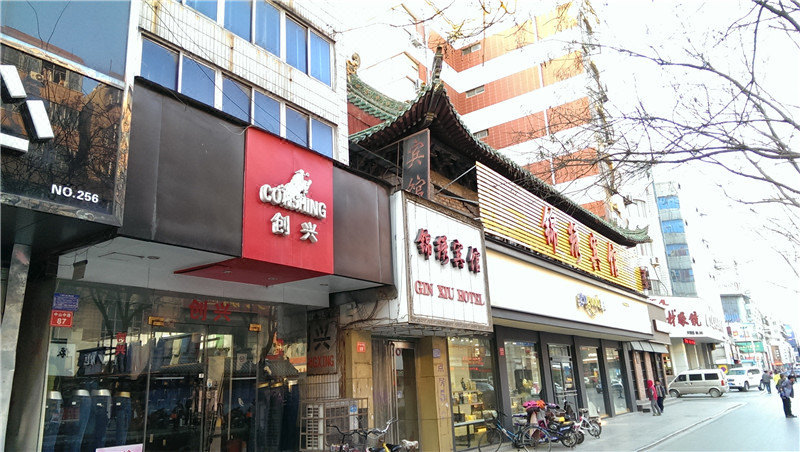 锦绣宾馆(开封中山路店)