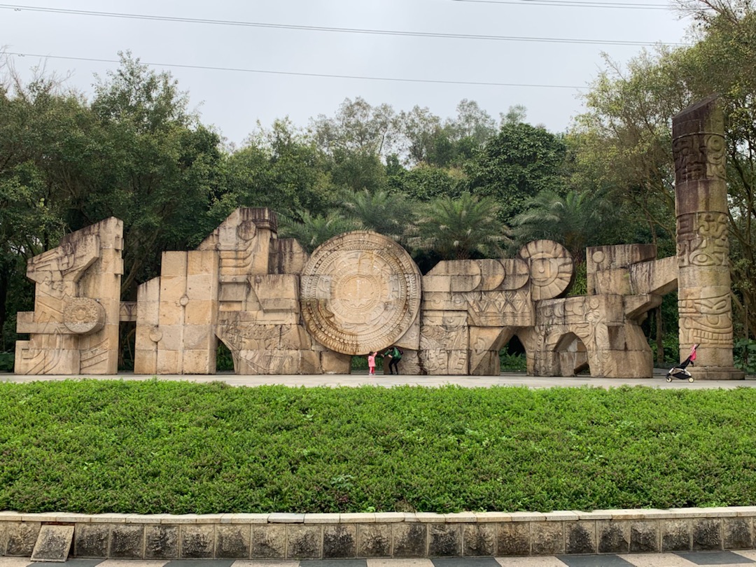 青秀山风景区友谊长廊