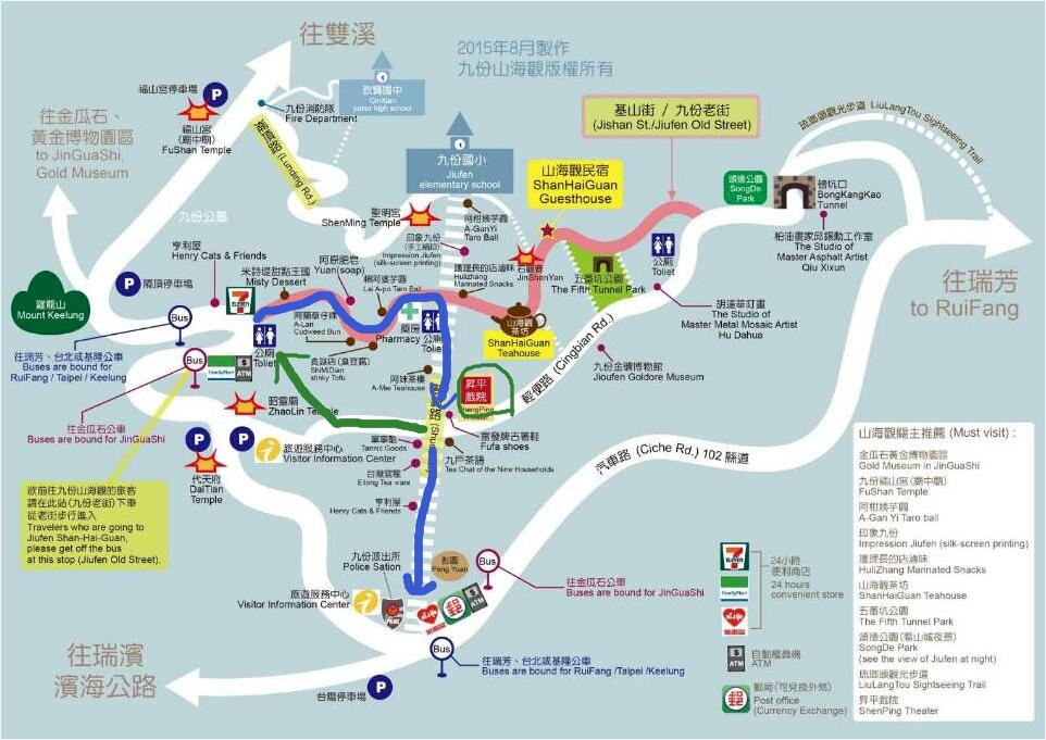 九份老街攻略:走逛的图文指南