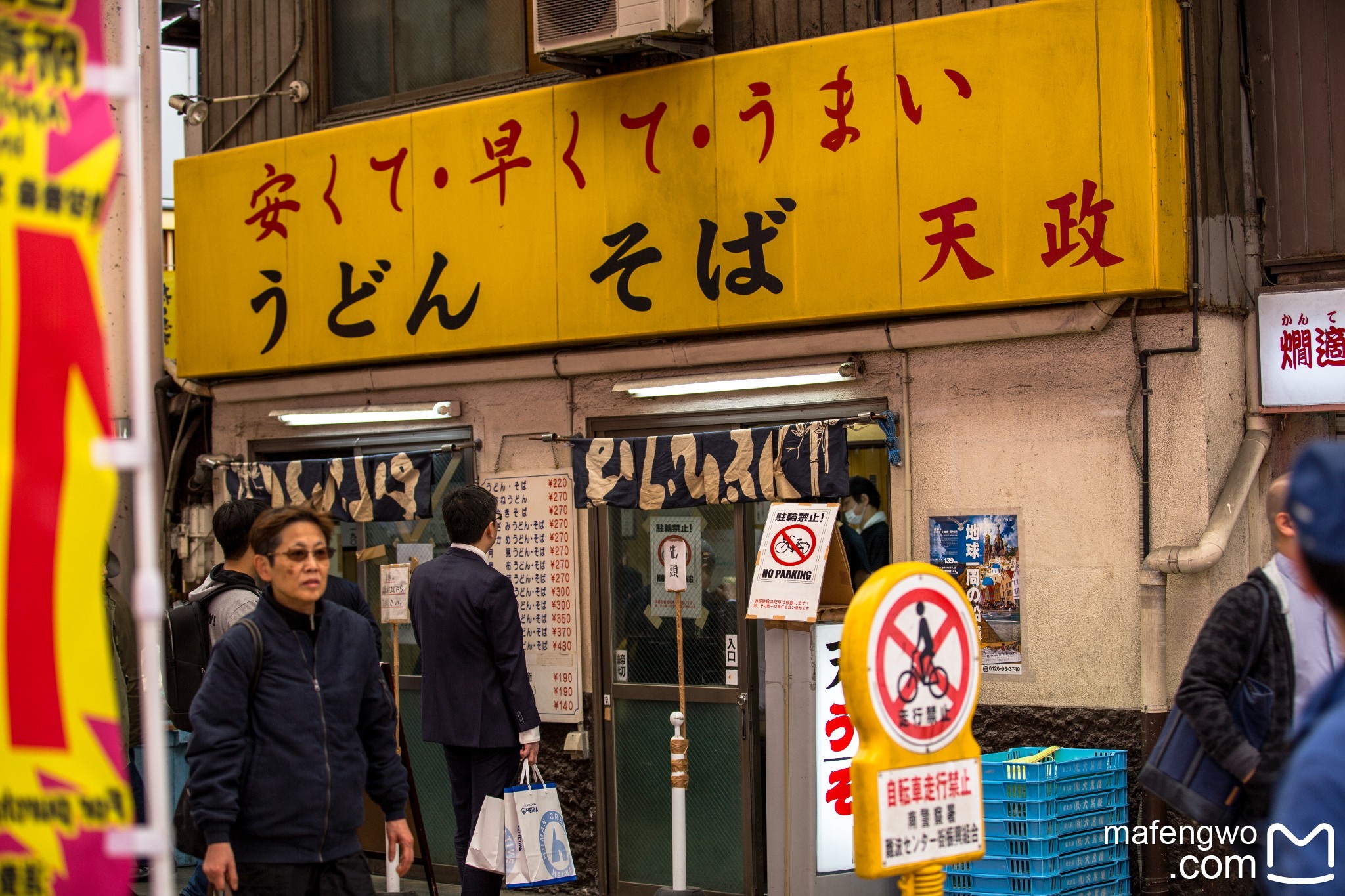 札幌自助遊攻略