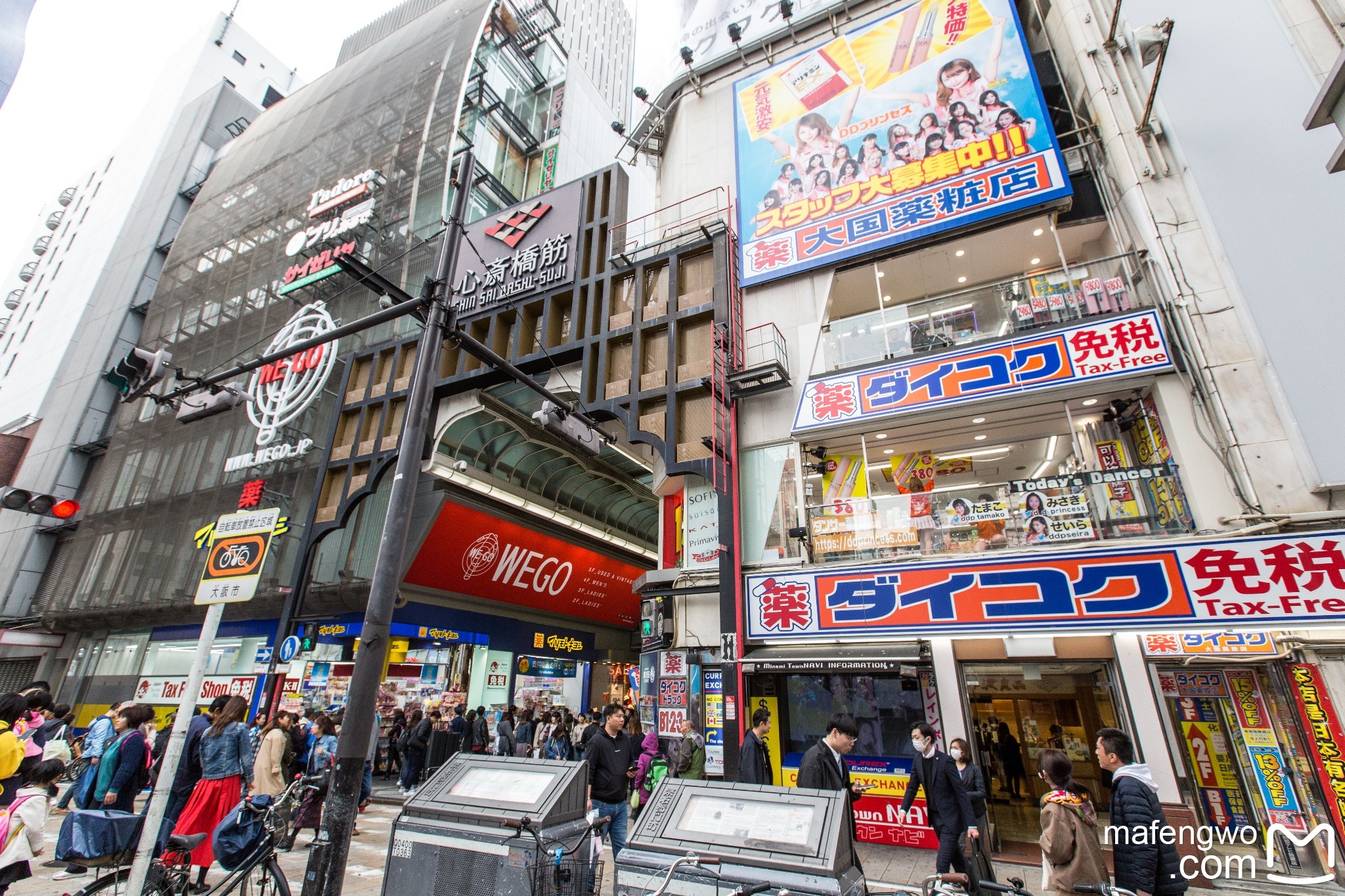 札幌自助遊攻略