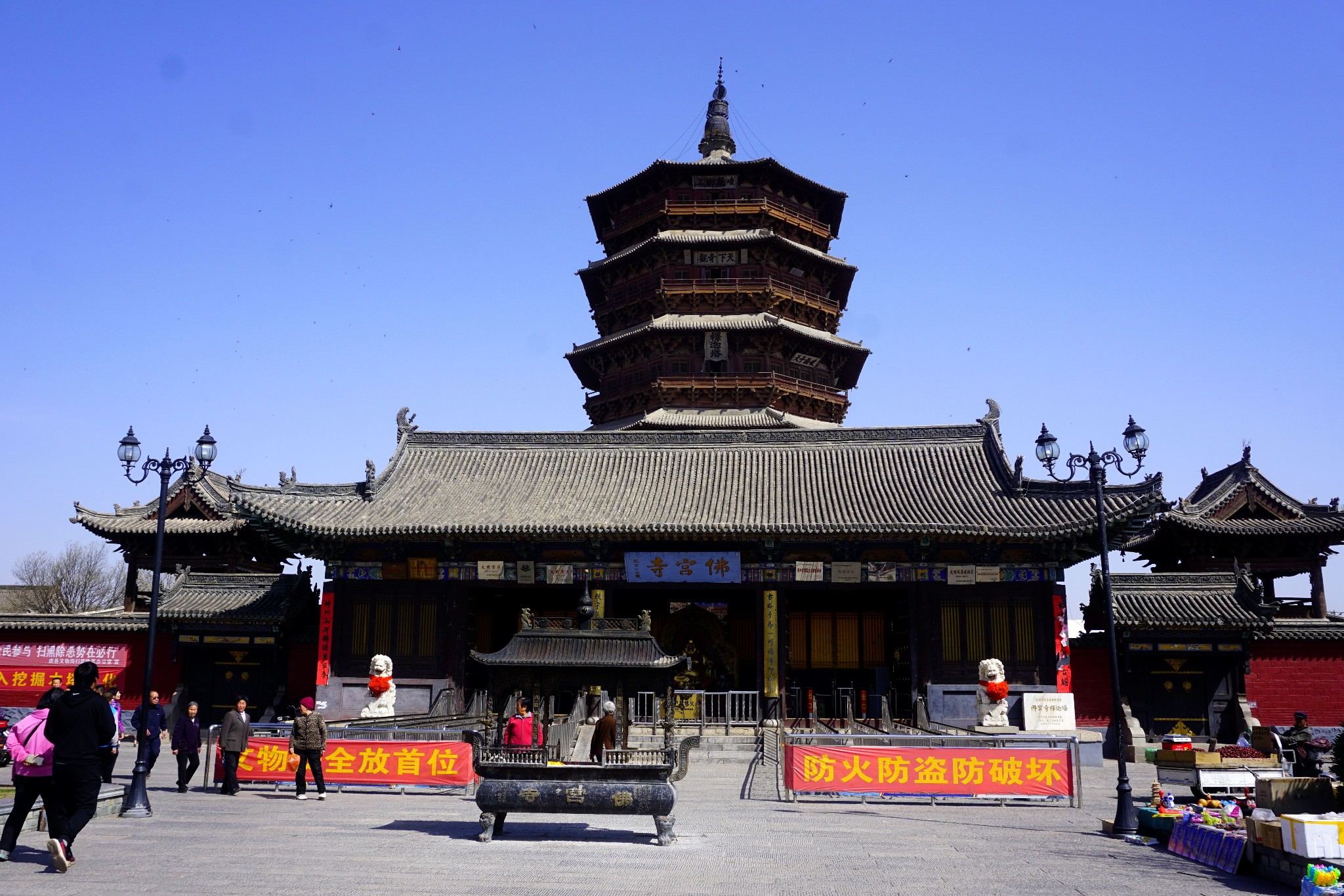 朔州旅游图片,朔州自助游图片,朔州旅游景点照片 - 马蜂窝图库 - 马