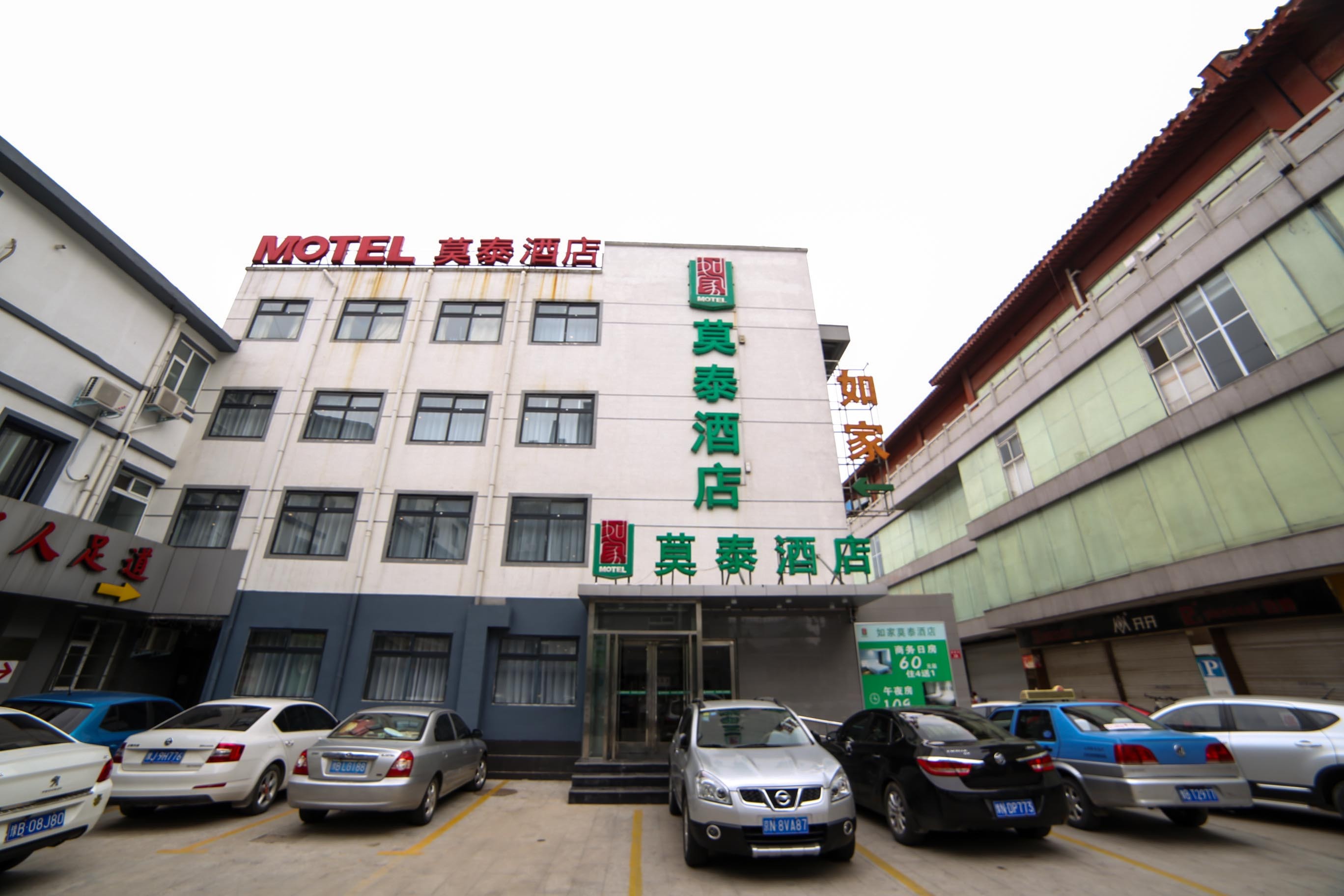 莫泰168(开封鼓楼广场店)预订,莫泰168(开封鼓楼广场店)价格_地址