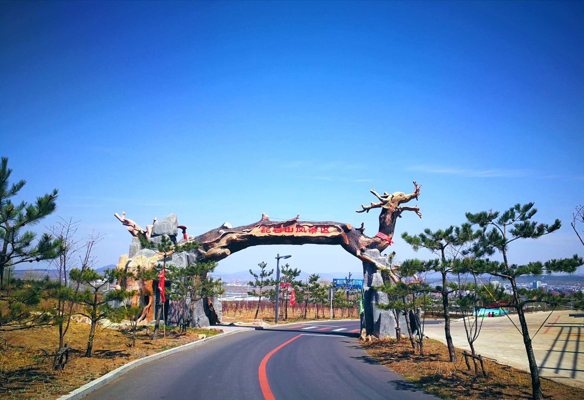 魅力延边之龙井琵岩山,龙井旅游攻略 - 马蜂窝