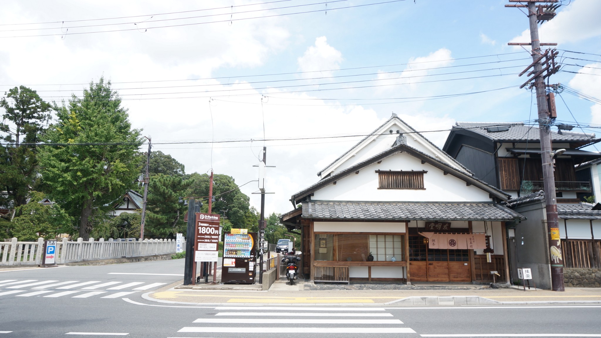 京都自助遊攻略