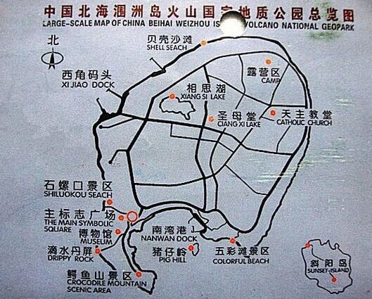 行程 d1 d2 北海老街