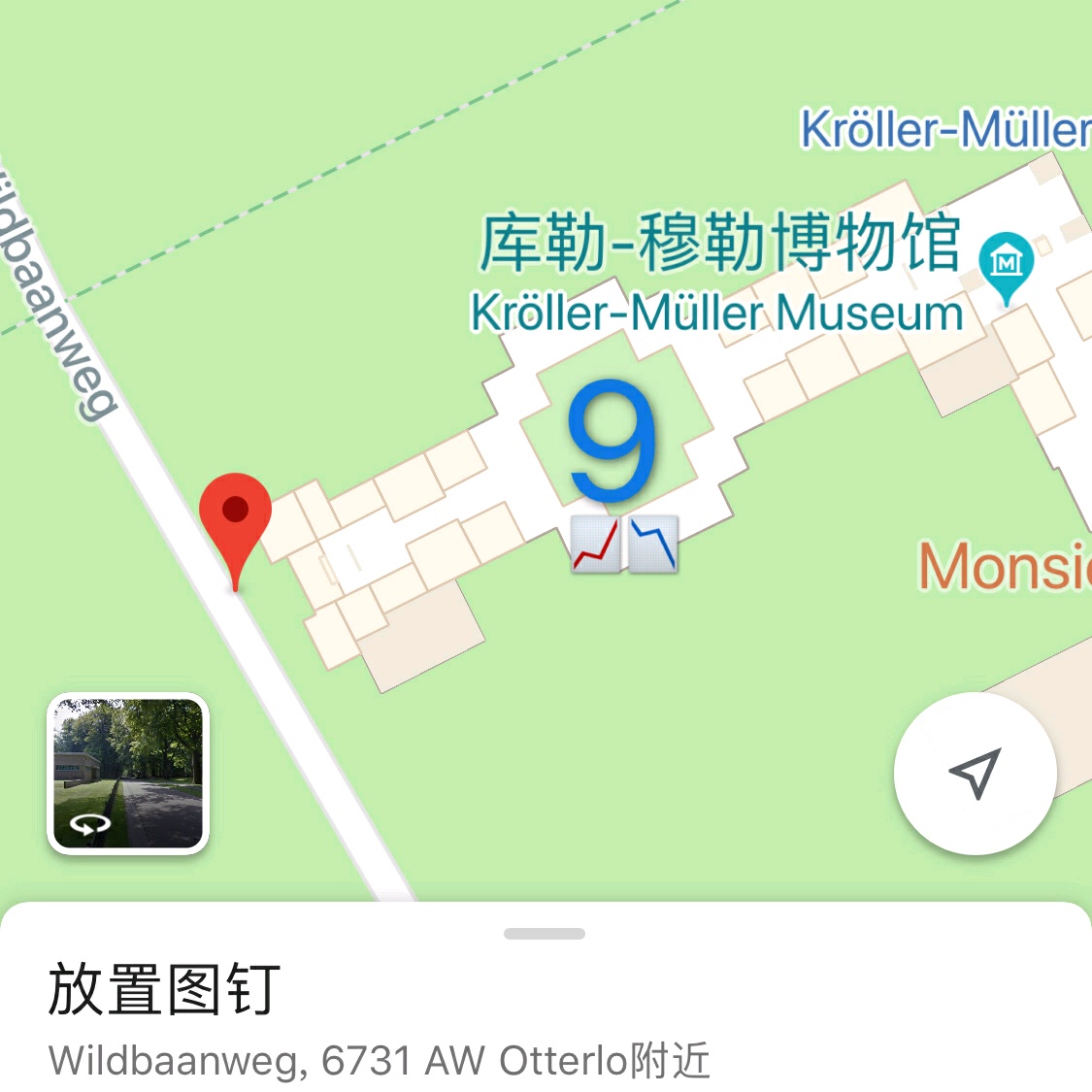 登博斯美食-De Blauwe Lotus