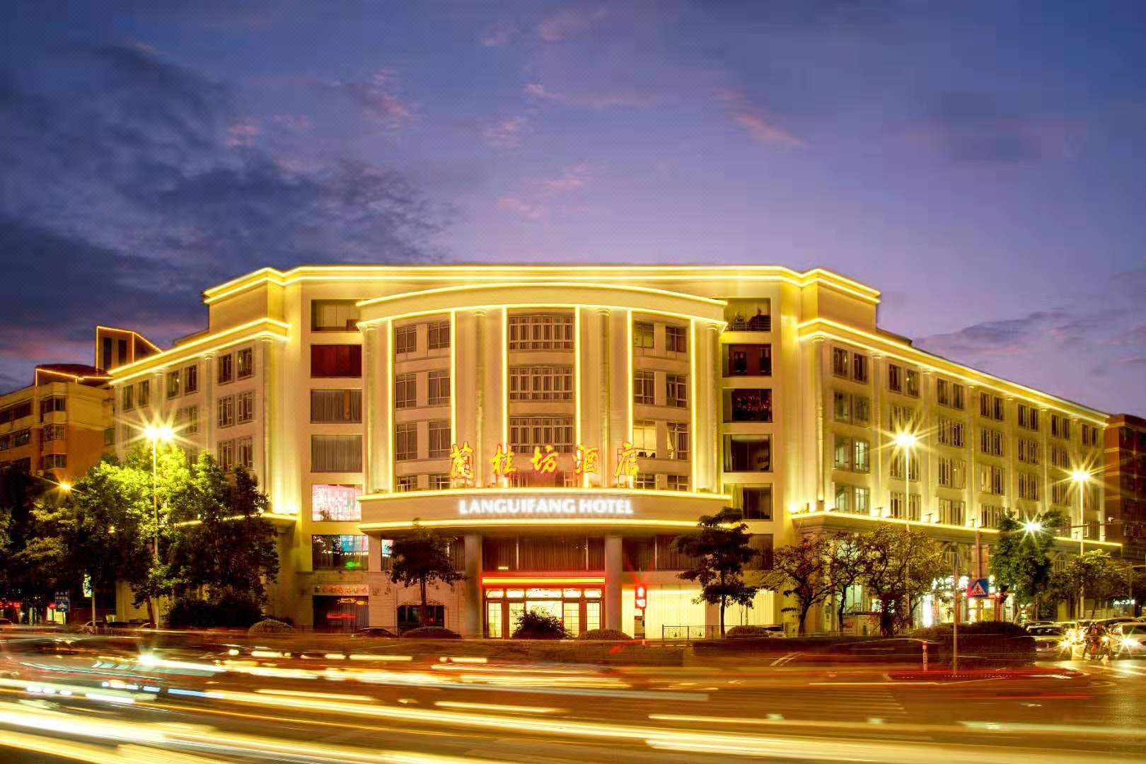 潮州兰桂坊酒店预订,潮州兰桂坊酒店价格_地址_图片_点评,湘桥区lan